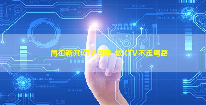 平凉夜总会招聘