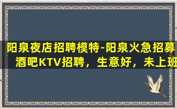 东莞夜总会招聘